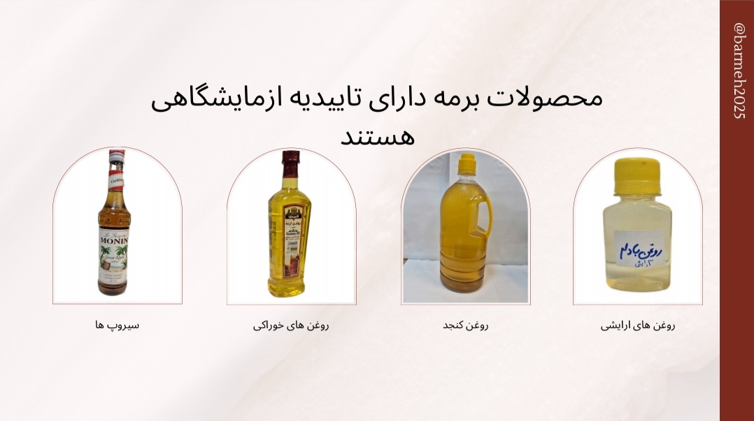 قهوه گانودرما سوپریم