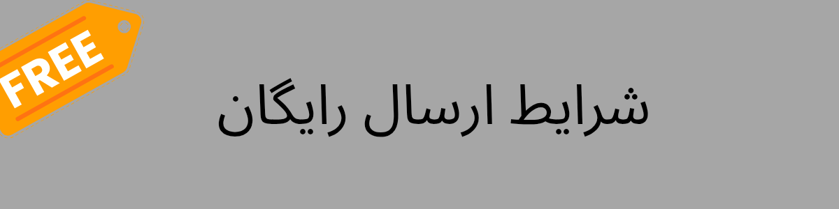 ارسال